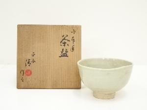 花光山　清窯造　御本手茶碗（共箱）